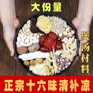 ����16ζ���a���V�|�Ҝ�����ʳ�ĸ�؛�����V�|�n���B�����a���ϰ�