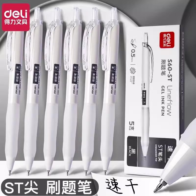 Deli S60 Retractable Gel Pen Cs Student St Exam-Specific Black Quick-Dry White High-Quality 0.5mm Pen for Practice Tests