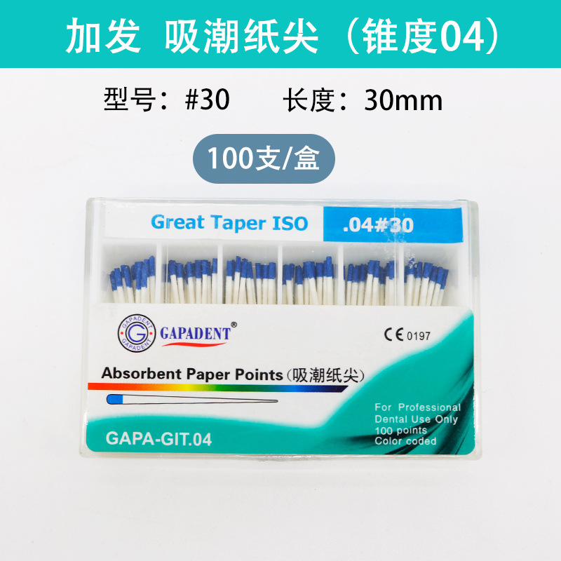 Tianjin Jiafa Dental Papel absorbente de humedad punta 02 Cónico 04 Cónico Papel absorbente de humedad punta mezclada Papel absorbente de humedad punta 06 Cónico