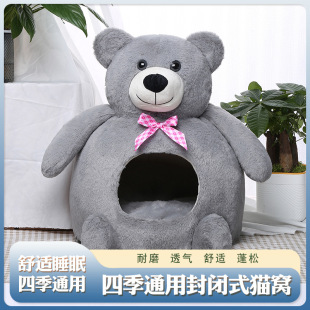 Cat nest cat bed winter warm Four Seasons universal removable and washable small dog semi-enclosed cat house pet kennel
