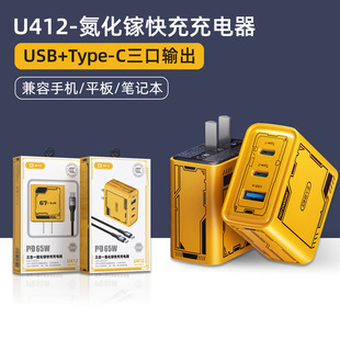 BYZ U412ڳ^/׳USB+Typeݔ֙CPӛƽ