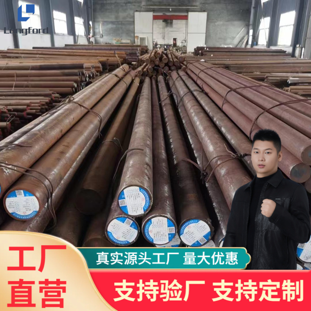 氮化钢34CrALNi7-10 1.8550 钢锭热轧锻打定制高耐磨合金结构钢