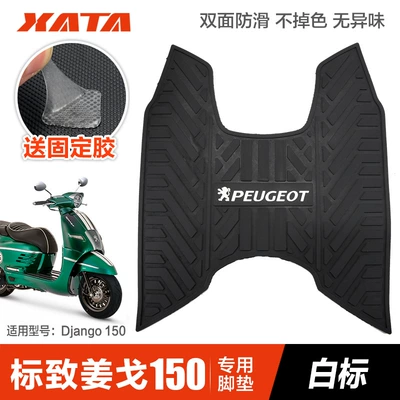 Non-Slip Foot Pad Rubber | Motorcycle pedals - ginger-ge-white-label