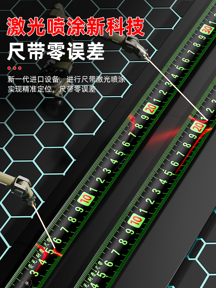 ♔自锁荧光钢卷尺5米家用米尺量尺3米10盒尺圈尺高精度防摔尺子测