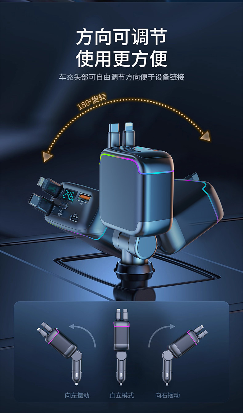 New 120W Car Charger Super Fast Charging with Four-Port Retractable Cable and Digital Display Cigarette Lighter Adapter for Cross-Border Use
