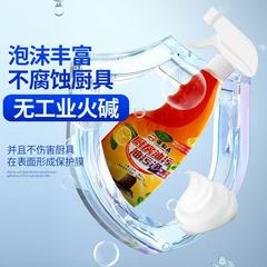 Luocaijia 油汚れ洗浄剤 5 粉末キッチンとバスルームのコンロレンジフード家庭用油汚れ洗浄剤重油
