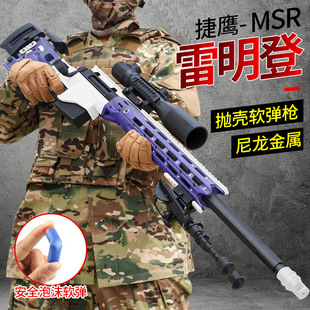����MSR����ܛ�������������ք���˨�����Ǿѓ��������к���ߘ�