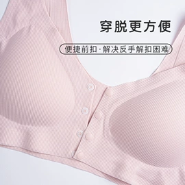 少女文胸;中老年文胸;无钢圈文胸