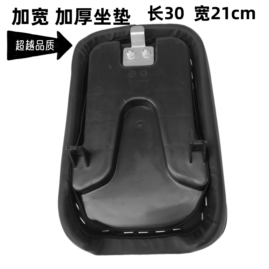 Niu Uqi/U+/Us/G2S Electric Scooter Rear Seat Passenger Kit U2/2026 New Uqi+ Rear Seat Cushion Accessories