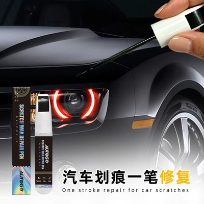 Avtomobil boya qələmləri tool for repairing car paint scratches, removing
