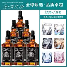 苏格兰进口威士忌700ML*6支整箱洋酒40度烈酒吧KTV聚会调配可乐桶