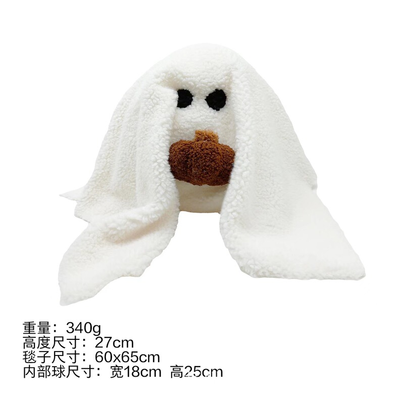 新品Gus the Ghost with Pumpkin万圣节幽灵南瓜抱枕毛绒玩偶公仔|undefined