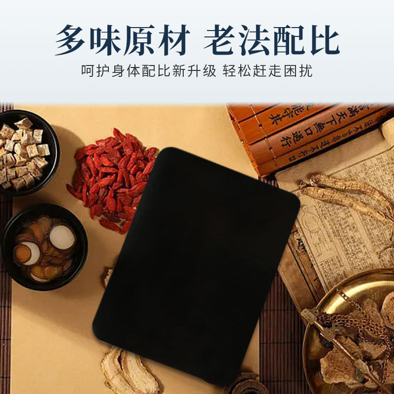 閃腰岔氣貼古法配製 腰肌勞損僵硬膏貼肌拉傷扭傷肋骨頓挫傷膏貼