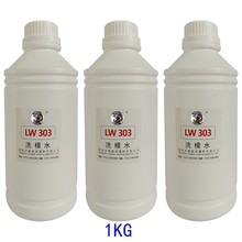 LW303橡胶模具洗模水硅胶清洗剂顽固污垢洗模宝龙威厂家量大从优