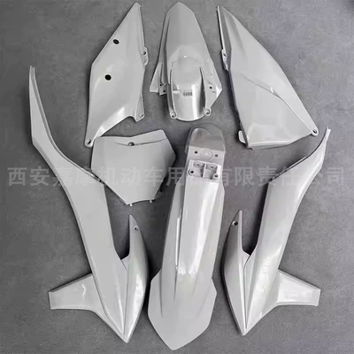 Off-Road Motorcycle Shell Front — Motorcycle Fender