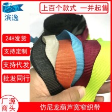 �F؛1.5-2.5cm��ɫ���������J��խ���� ��ɫ��ɽ8�ִ�С���˿���