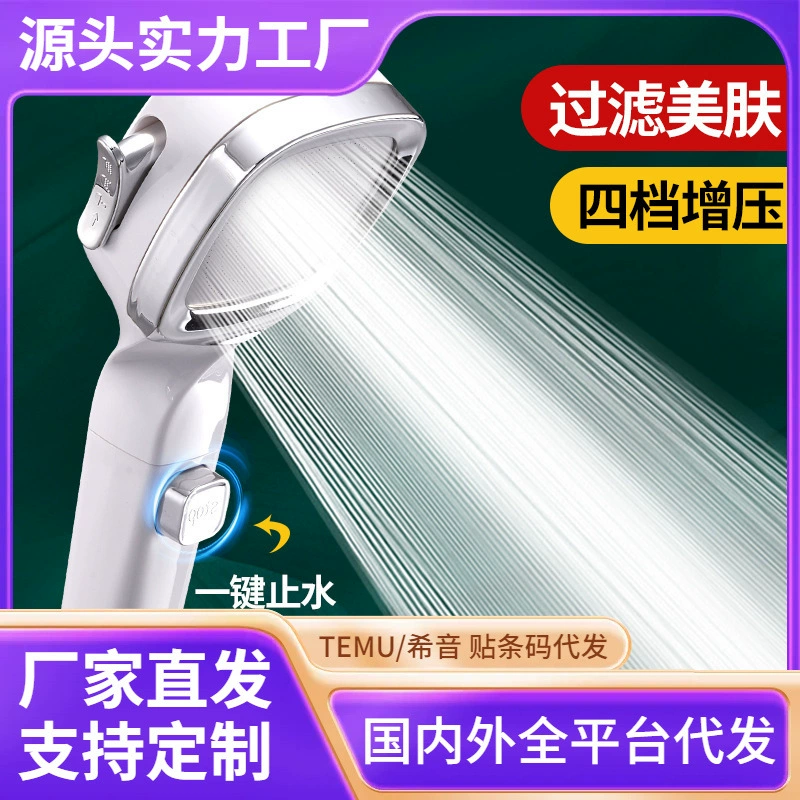 Водонагреватель для душа под давлением Душевой костюм Бытовой купальный костюм Водонагреватель для ванны под давлением Шланг для душа HD