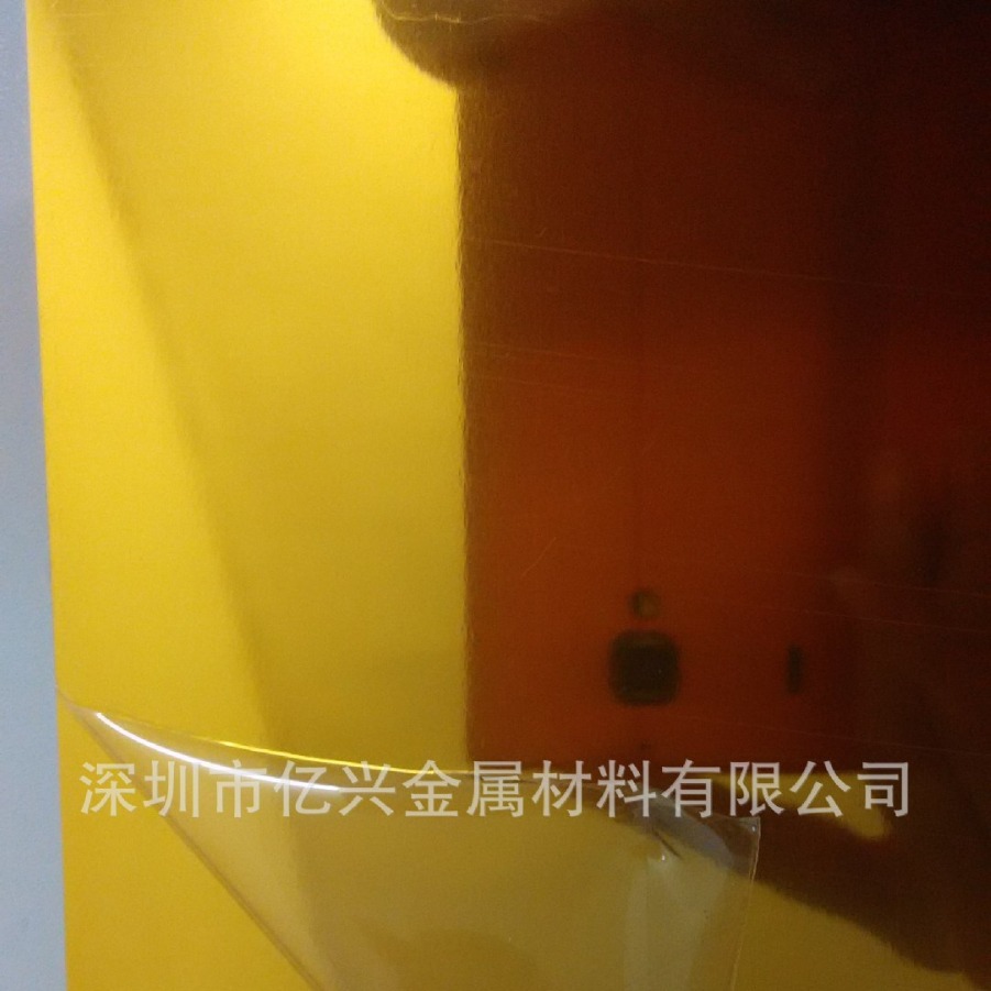 金色镜面铝 供应优质铝合金镜面板 复合抛光氧化镜面铝 可调色