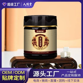 复合保健产品;功能饮料;代餐粉