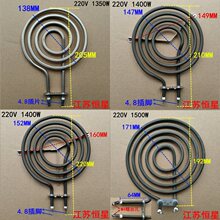 �nʽ�՚�ը偼ӟ��늿��t���P�l��P�����θɟ�늟��220V1400W