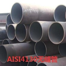 �S�ҬF؛ֱ��A53ERW���� A36 ERWֱ�p���� S235JO����䓹� Ҏ��ȫ