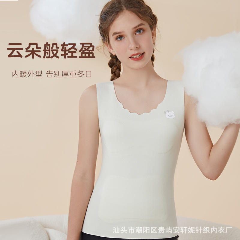 Girls' development period warm vest teenage large child with chest pad middle school student girl fleece lined underwear girl