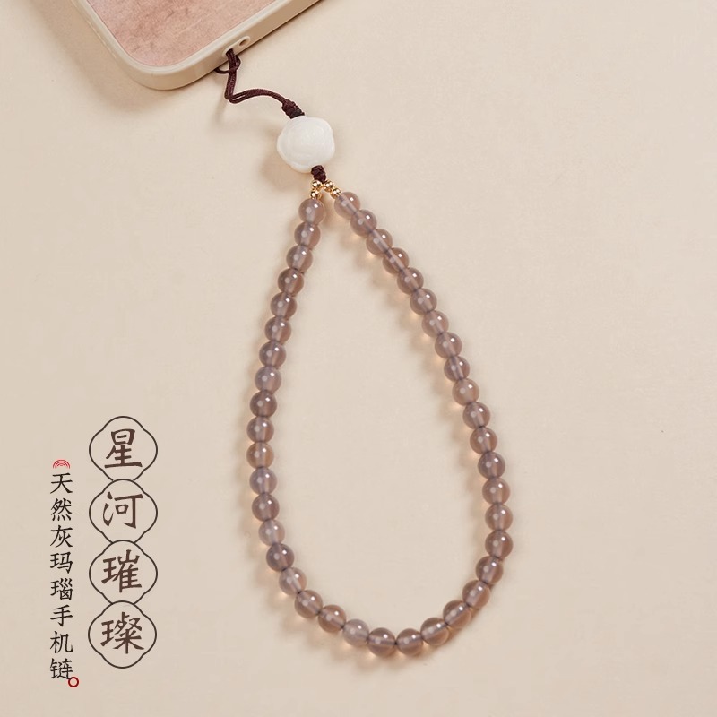 Natural Women's Agate Mobile Phone Chain Mobile Phone Case Camera Lanyard Mobile Phone Rope Pendant Hanging Chain Wrist Rope Hanging Ornaments Bead String
