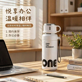 保温杯