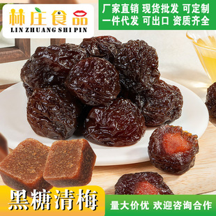 ������÷ �ڲ��ָ� ������÷ �������T����÷�����e��ʳ ɢ