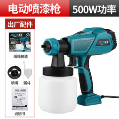 High-volume, preferential price new lithium battery electric spray gun, electric spray paint gun, handheld coating watering spray gun