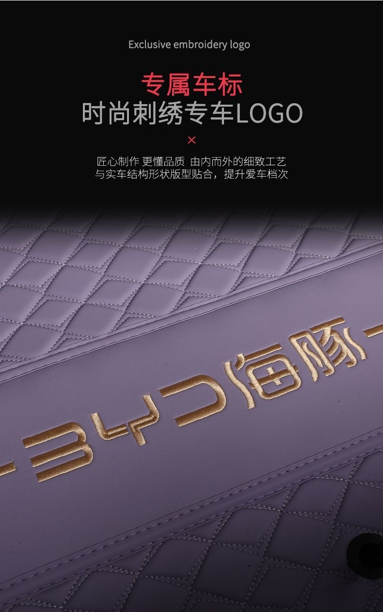 BYD Dolphin trunk mat, full coverage, 25 Honor Edition special trunk mat, car accessories for modification and decoration