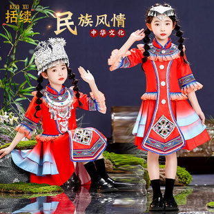Children's Miao Ethnic Minority Costumes Yunnan Hani Miao Girl Yi Ethnic Clothing Tujia Performance