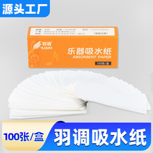 �_��˹���L���p�λɹܰ��I��ˮ���|��ľ�ܘ���ճ�|Ƥ�|�o���坍��