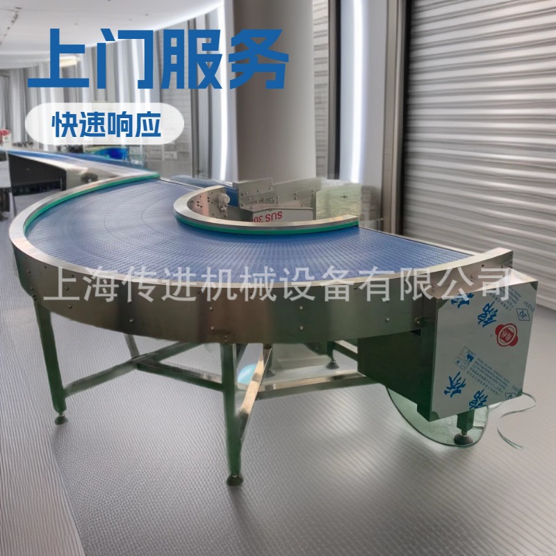 供应带式餐盘输送机, 模块式网带输送机  24小时上门服务
