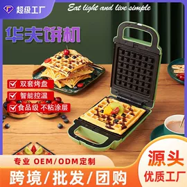 电动打蛋器;电热水壶;多士炉