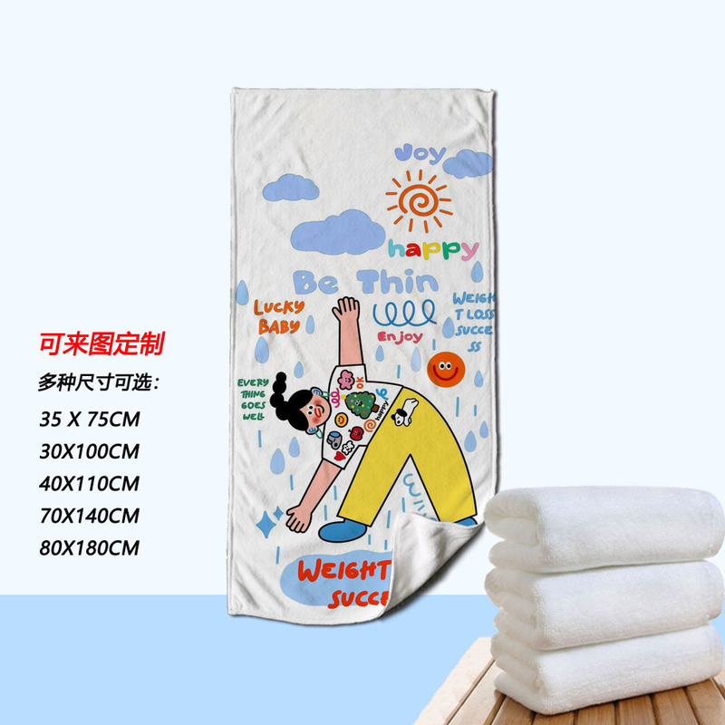 400g Heavyweight High-Quality Quirky Printed Sports Towel, Gym Towel, Quick-Dry Towel, Beach Towel, Custom Design Available 400g Heavyweight High-Quality Quirky Printed Sports Towel, Gym Towel, Quick-Dry Towel, Beach Towel, Custom Design Available