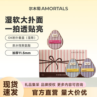 花知晓眼影