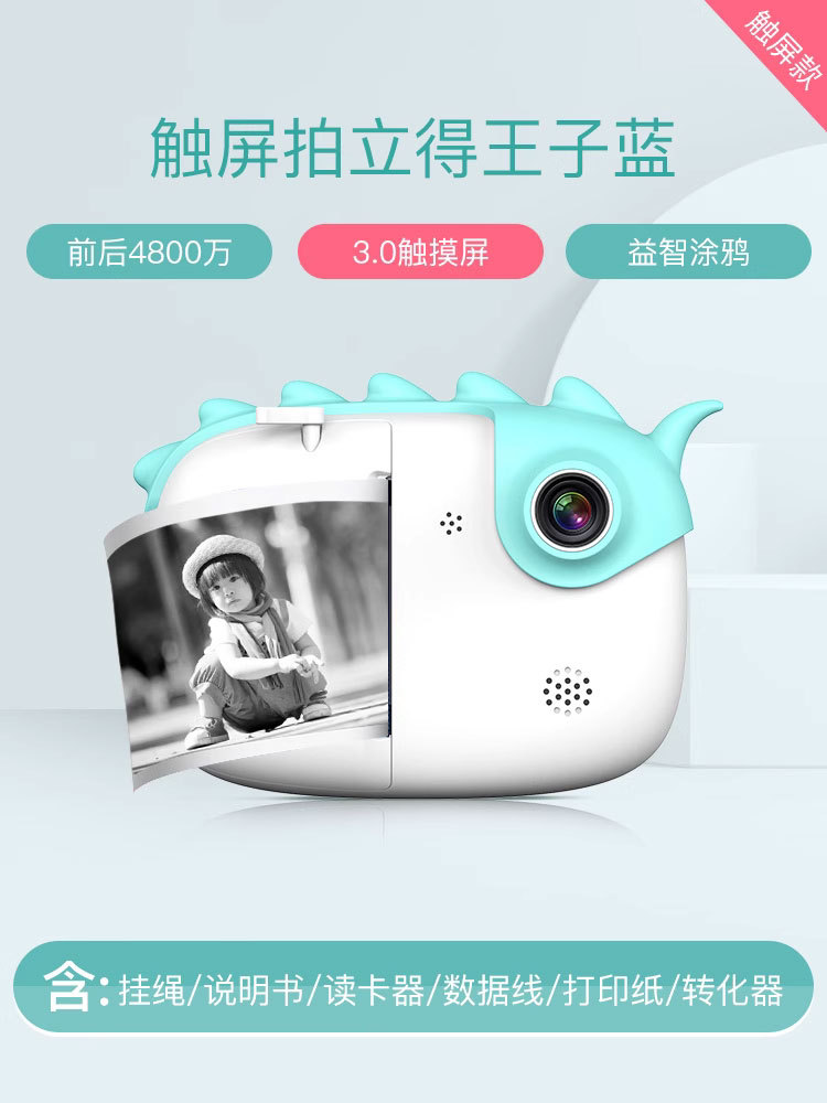 Cámara polaroid de los niños puede tomar fotos e imprimir estudiante digital bebé juguetes niños y niñas regalos cumpleaños