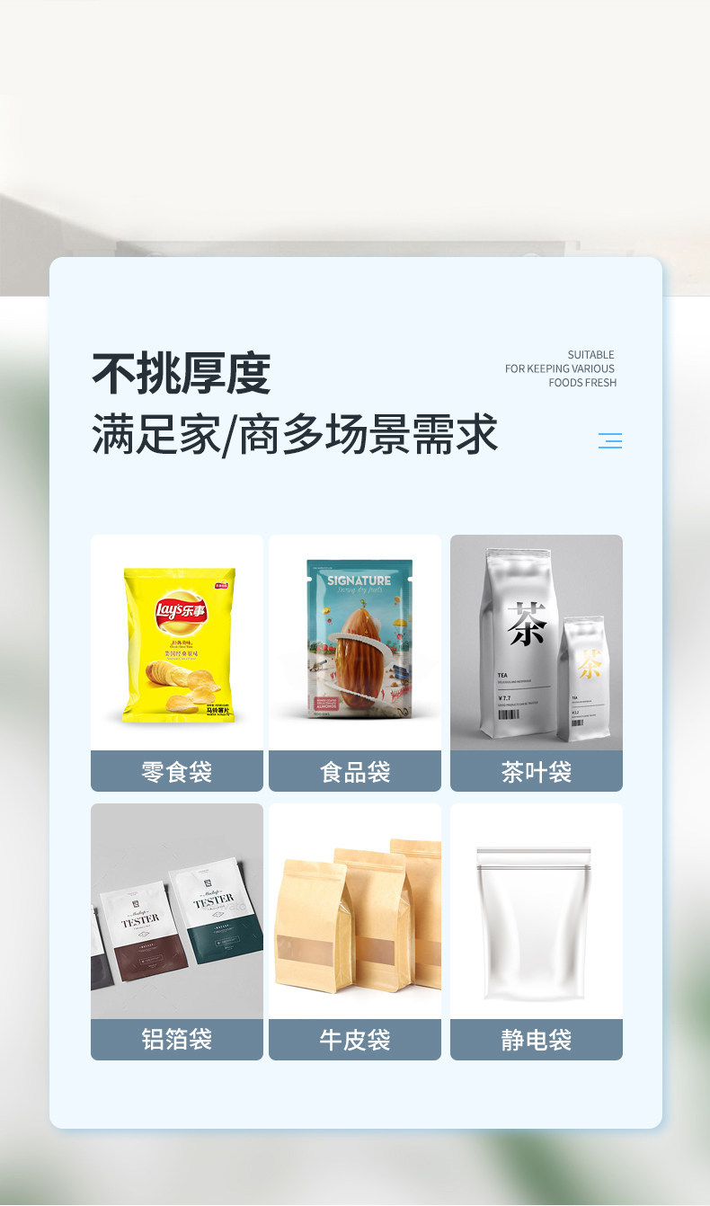 手压式封口机小型家用月饼茶叶袋塑料密封机热缩膜切膜塑封机商用