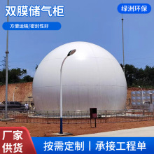 200立方米双膜储气柜污水厂造纸厂工业臭气收集干式软体储气柜