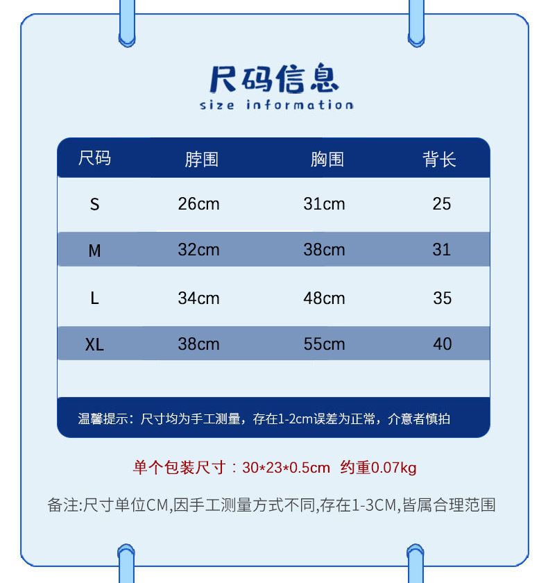 带帽雨衣尺寸