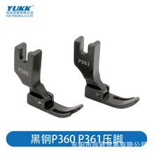 YUKK�¿�P360P361�������С���_��Xƽ܇��խ�Ҍ�����有��_