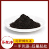 阿萨姆红茶广西红茶散装批发 奶茶店餐饮茶叶批发