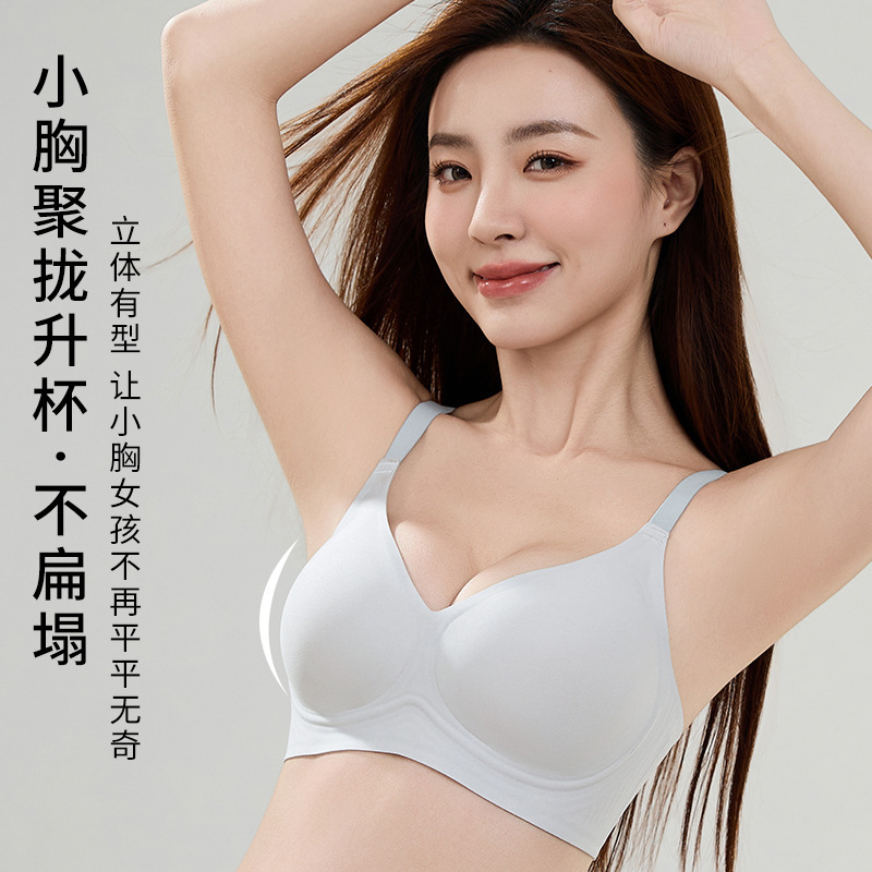 젤리 접착제 흔적 없는 수면 속옷, 보이지 않는 편안한 고정 컵 스포츠 원피스 광택 와이어 프리 브라 새로운 스타일