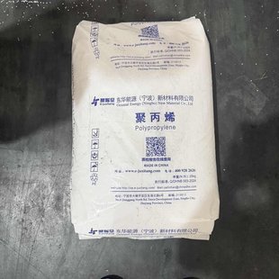 Polypropylene Donghua Energy Y16 Plastic Particles, Fat Soluble 16, Original Package