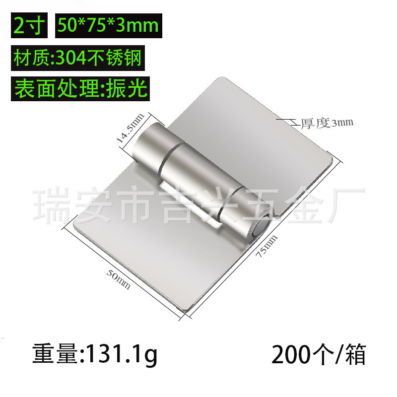 304 ステンレス鋼溶接ヒンジ工業用ヘビーデューティ肥厚溶接ヒンジドアと窓ハードウェア溶接ヒンジ卸売|undefined