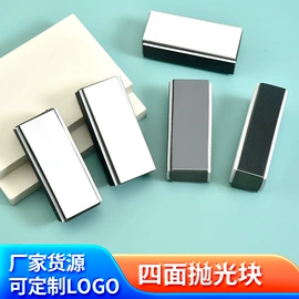 指甲锉;美甲工具套装;其他美甲产品