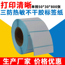 �����˺���50*30*800TSCGODEX�l�a��ӡ�C�~�漈�l�δa�N�������z