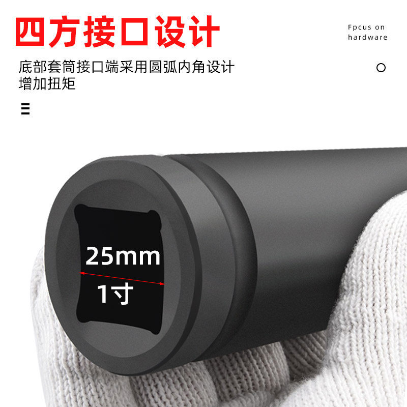 manga pesada 1 pulgada cañón de aire grande 34mm llave manguito hexagonal interior flor de ciruela alargada gruesa cabeza de manga