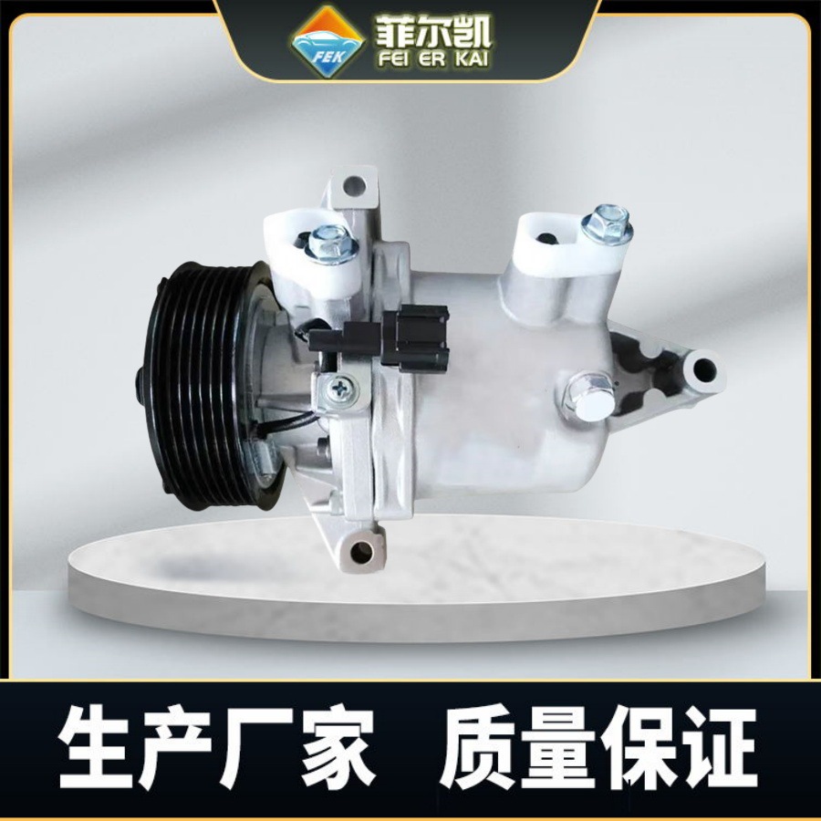 适用于日产 NISSAN HR12 Nissan JUKE汽车空调压缩机926001KA3B